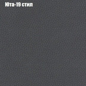 Диван Комбо 1 (ткань до 300) в Стрежевом - strezevoi.ok-mebel.com | фото 70