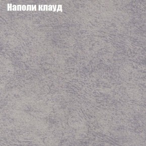 Диван Комбо 2 (ткань до 300) в Стрежевом - strezevoi.ok-mebel.com | фото 41