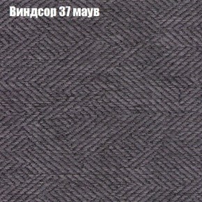 Диван Комбо 2 (ткань до 300) в Стрежевом - strezevoi.ok-mebel.com | фото 9
