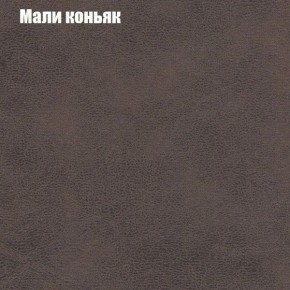 Диван Комбо 3 (ткань до 300) в Стрежевом - strezevoi.ok-mebel.com | фото 38