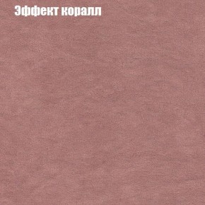 Диван Комбо 3 (ткань до 300) в Стрежевом - strezevoi.ok-mebel.com | фото 62