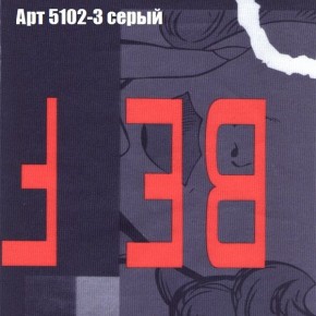 Диван Комбо 4 (ткань до 300) в Стрежевом - strezevoi.ok-mebel.com | фото 15