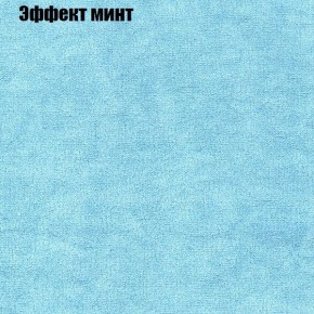 Диван Комбо 4 (ткань до 300) в Стрежевом - strezevoi.ok-mebel.com | фото 63