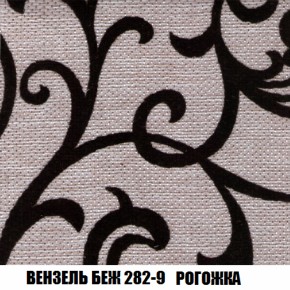 Диван Кристалл (ткань до 300) НПБ в Стрежевом - strezevoi.ok-mebel.com | фото 61
