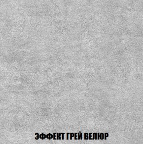 Диван Кристалл (ткань до 300) НПБ в Стрежевом - strezevoi.ok-mebel.com | фото 74