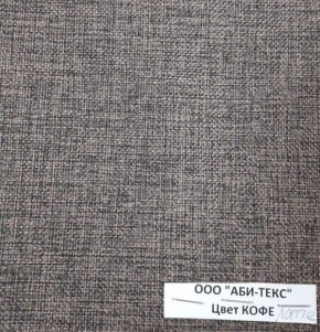Диван-кровать Комфорт ЛАЙТ без подлокотников (2 подушки) DENIM в Стрежевом - strezevoi.ok-mebel.com | фото 10