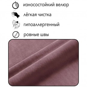 Диван Квадро Д4-ВР (велюр розовый) 1700 в Стрежевом - strezevoi.ok-mebel.com | фото 5