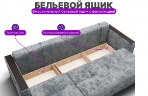 Диван Лофт-2 с выдвижной оттоманкой (НПБ) в Стрежевом - strezevoi.ok-mebel.com | фото 6