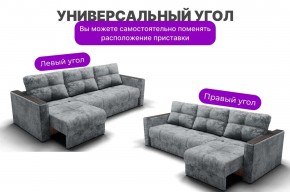 Диван Лофт-2 с выдвижной оттоманкой (НПБ) в Стрежевом - strezevoi.ok-mebel.com | фото 7