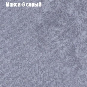 Диван Маракеш (ткань до 300) в Стрежевом - strezevoi.ok-mebel.com | фото 34