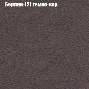 Диван Маракеш угловой (правый/левый) ткань до 300 в Стрежевом - strezevoi.ok-mebel.com | фото 17