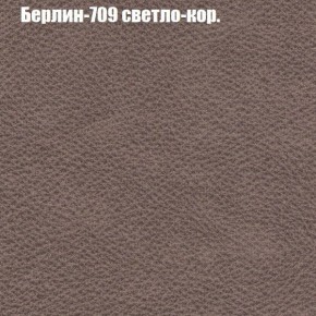 Диван Маракеш угловой (правый/левый) ткань до 300 в Стрежевом - strezevoi.ok-mebel.com | фото 18