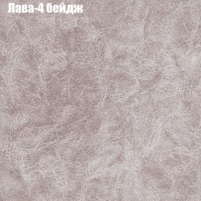 Диван Маракеш угловой (правый/левый) ткань до 300 в Стрежевом - strezevoi.ok-mebel.com | фото 25