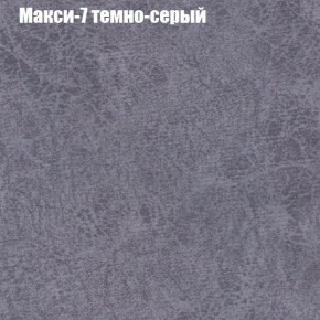 Диван Маракеш угловой (правый/левый) ткань до 300 в Стрежевом - strezevoi.ok-mebel.com | фото 35