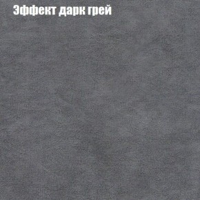 Диван Маракеш угловой (правый/левый) ткань до 300 в Стрежевом - strezevoi.ok-mebel.com | фото 58