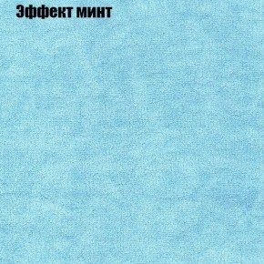 Диван Маракеш угловой (правый/левый) ткань до 300 в Стрежевом - strezevoi.ok-mebel.com | фото 63