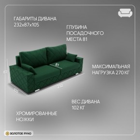 Диван Мартин-1 (ПБ) в Стрежевом - strezevoi.ok-mebel.com | фото 11