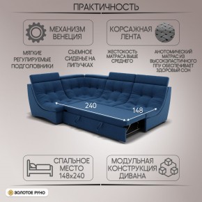 Диван Монако-3 (ППУ) в Стрежевом - strezevoi.ok-mebel.com | фото 2