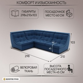 Диван Монако-3 (ППУ) в Стрежевом - strezevoi.ok-mebel.com | фото 3