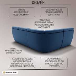 Диван Монако-3 (ППУ) в Стрежевом - strezevoi.ok-mebel.com | фото 4