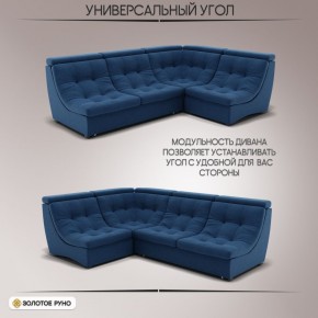 Диван Монако-3 (ППУ) в Стрежевом - strezevoi.ok-mebel.com | фото 5
