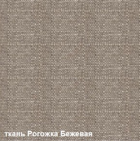 Диван одноместный DEmoku Д-1 (Беж/Белый) в Стрежевом - strezevoi.ok-mebel.com | фото 5