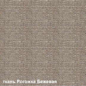 Диван одноместный DEmoku Д-1 (Беж/Натуральный) в Стрежевом - strezevoi.ok-mebel.com | фото 2