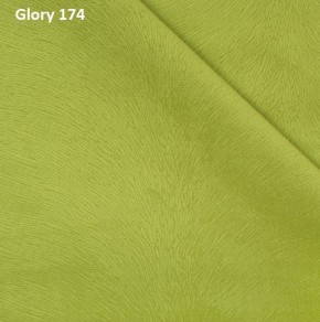 Диван прямой Gerad 12001 (ткань Glory) в Стрежевом - strezevoi.ok-mebel.com | фото 11