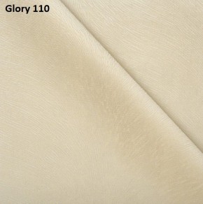 Диван прямой Gerad 12001 (ткань Glory) в Стрежевом - strezevoi.ok-mebel.com | фото 5