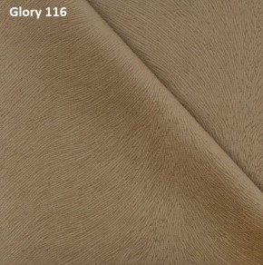 Диван прямой Gerad 12001 (ткань Glory) в Стрежевом - strezevoi.ok-mebel.com | фото 8