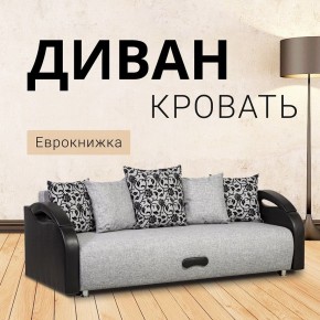 Диван прямой Юпитер (Боннель) в Стрежевом - strezevoi.ok-mebel.com | фото