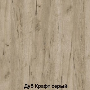 Диван с ПМ подростковая Авалон (Дуб Крафт серый/Дуб Крафт белый) в Стрежевом - strezevoi.ok-mebel.com | фото 4