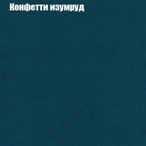 Диван угловой КОМБО-2 МДУ (ткань до 300) в Стрежевом - strezevoi.ok-mebel.com | фото 20