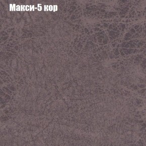 Диван угловой КОМБО-2 МДУ (ткань до 300) в Стрежевом - strezevoi.ok-mebel.com | фото 33