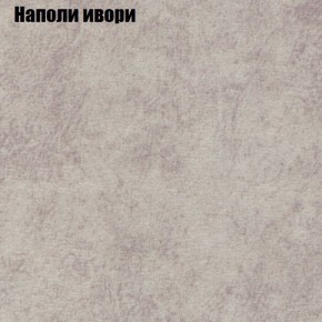 Диван угловой КОМБО-2 МДУ (ткань до 300) в Стрежевом - strezevoi.ok-mebel.com | фото 39