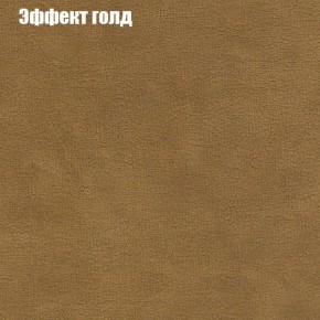 Диван угловой КОМБО-2 МДУ (ткань до 300) в Стрежевом - strezevoi.ok-mebel.com | фото 55