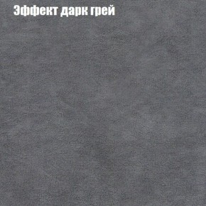 Диван угловой КОМБО-2 МДУ (ткань до 300) в Стрежевом - strezevoi.ok-mebel.com | фото 58