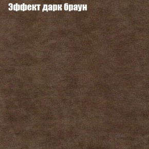 Диван угловой КОМБО-3 МДУ (ткань до 300) в Стрежевом - strezevoi.ok-mebel.com | фото 57