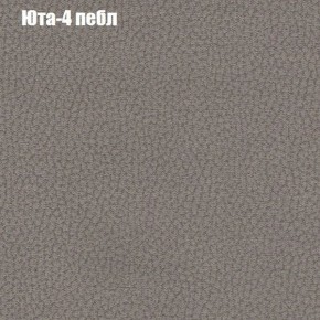 Диван угловой КОМБО-4 МДУ (ткань до 300) в Стрежевом - strezevoi.ok-mebel.com | фото 66