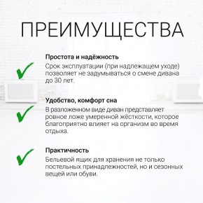 Диван угловой Юпитер (Боннель) в Стрежевом - strezevoi.ok-mebel.com | фото 9