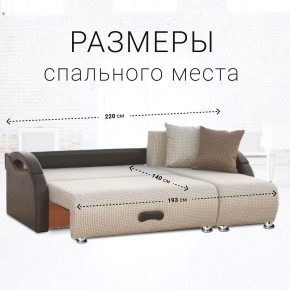 Диван угловой Юпитер Ратибор светлый (ППУ) в Стрежевом - strezevoi.ok-mebel.com | фото 4