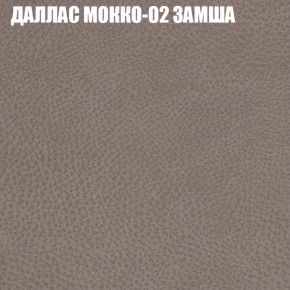 Диван Виктория 2 (ткань до 400) НПБ в Стрежевом - strezevoi.ok-mebel.com | фото 23