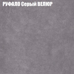 Диван Виктория 2 (ткань до 400) НПБ в Стрежевом - strezevoi.ok-mebel.com | фото 3