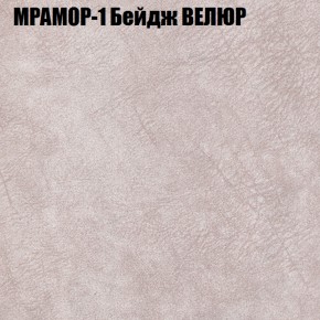 Диван Виктория 2 (ткань до 400) НПБ в Стрежевом - strezevoi.ok-mebel.com | фото 45