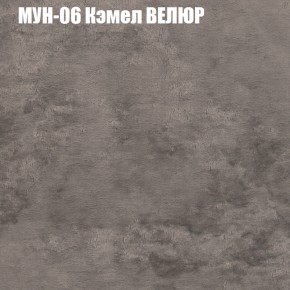 Диван Виктория 2 (ткань до 400) НПБ в Стрежевом - strezevoi.ok-mebel.com | фото 51