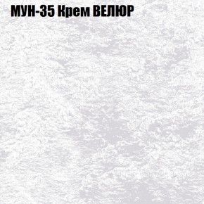 Диван Виктория 2 (ткань до 400) НПБ в Стрежевом - strezevoi.ok-mebel.com | фото 54