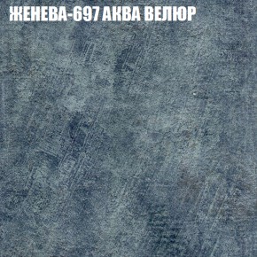 Диван Виктория 3 (ткань до 400) НПБ в Стрежевом - strezevoi.ok-mebel.com | фото 15