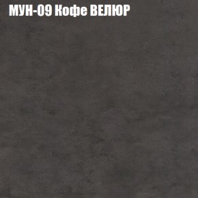 Диван Виктория 3 (ткань до 400) НПБ в Стрежевом - strezevoi.ok-mebel.com | фото 40