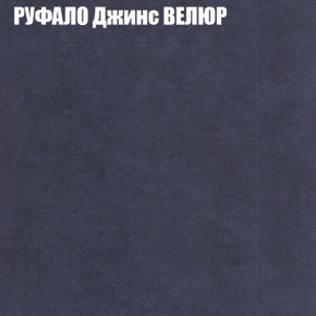 Диван Виктория 3 (ткань до 400) НПБ в Стрежевом - strezevoi.ok-mebel.com | фото 46