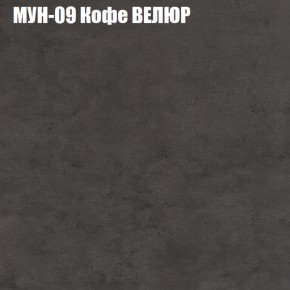 Диван Виктория 4 (ткань до 400) НПБ в Стрежевом - strezevoi.ok-mebel.com | фото 40